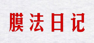 膜法日记MOFAIDIARY品牌logo