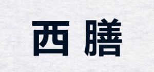 西膳品牌logo