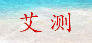 艾测AICE品牌logo