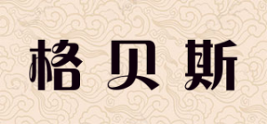 格贝斯品牌logo