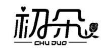 初朵品牌logo