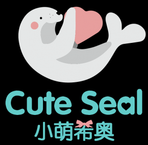 小萌希奥Cute Seal品牌logo