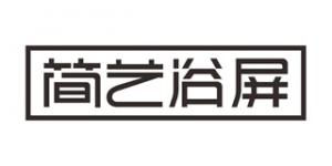简艺品牌logo