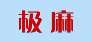 极麻JMSH品牌logo