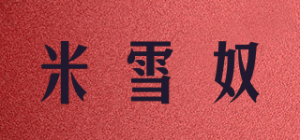 米雪奴品牌logo
