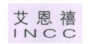 艾恩禧Incc品牌logo