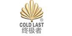 终极者COLD LAST品牌logo