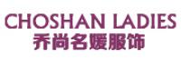 CHOSHAN品牌logo