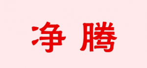 净腾GINETARR品牌logo