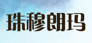 珠穆朗玛品牌logo