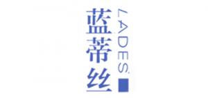 蓝蒂丝品牌logo