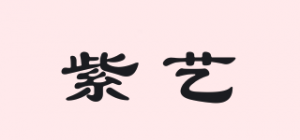 紫艺ZeaArt品牌logo