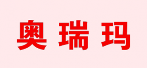 奥瑞玛品牌logo