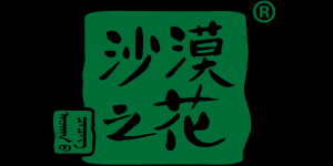 沙漠之花品牌logo