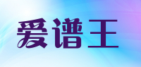 爱谱王品牌logo