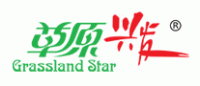 草原兴发品牌logo