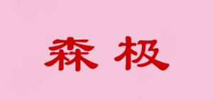 森极SENVERY品牌logo