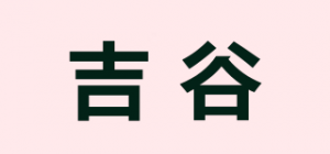 吉谷K·KOU品牌logo