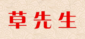 草先生品牌logo