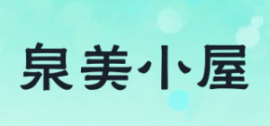 泉美小屋品牌logo