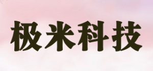 极米科技品牌logo