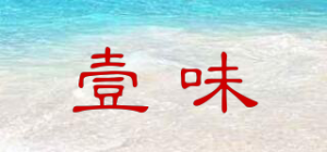 壹味keywill品牌logo
