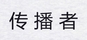 传播者settler品牌logo