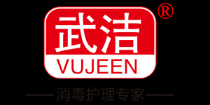 武洁vujeen品牌logo