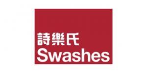 诗乐氏Swashes品牌logo