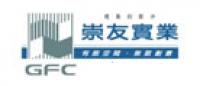 崇友GFC品牌logo