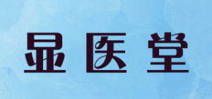 显医堂品牌logo