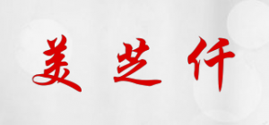 美芝仟品牌logo