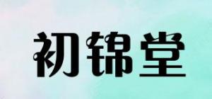 初锦堂品牌logo