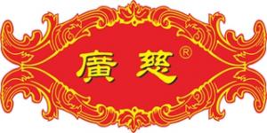 广慈品牌logo