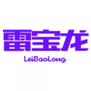 雷宝龙品牌logo