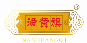 满黄旗品牌logo