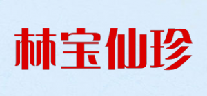 林宝仙珍品牌logo