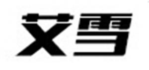 艾雪品牌logo