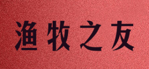 渔牧之友品牌logo