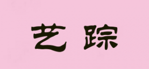 艺踪YIIZOMGY品牌logo