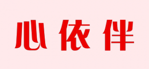 心依伴品牌logo