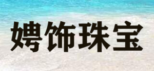 娉饰珠宝PINKBOX品牌logo