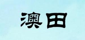 澳田DairyFarmers品牌logo