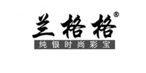 兰格格品牌logo