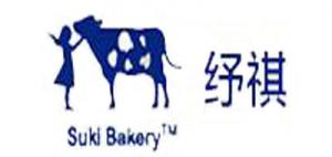 纾祺suki bakery品牌logo