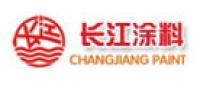 长江涂料品牌logo