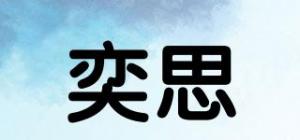 奕思YIS品牌logo