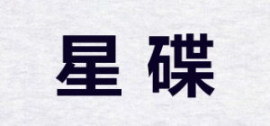 星碟品牌logo