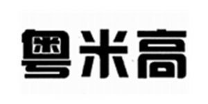 粤米高品牌logo