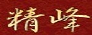 精峰品牌logo